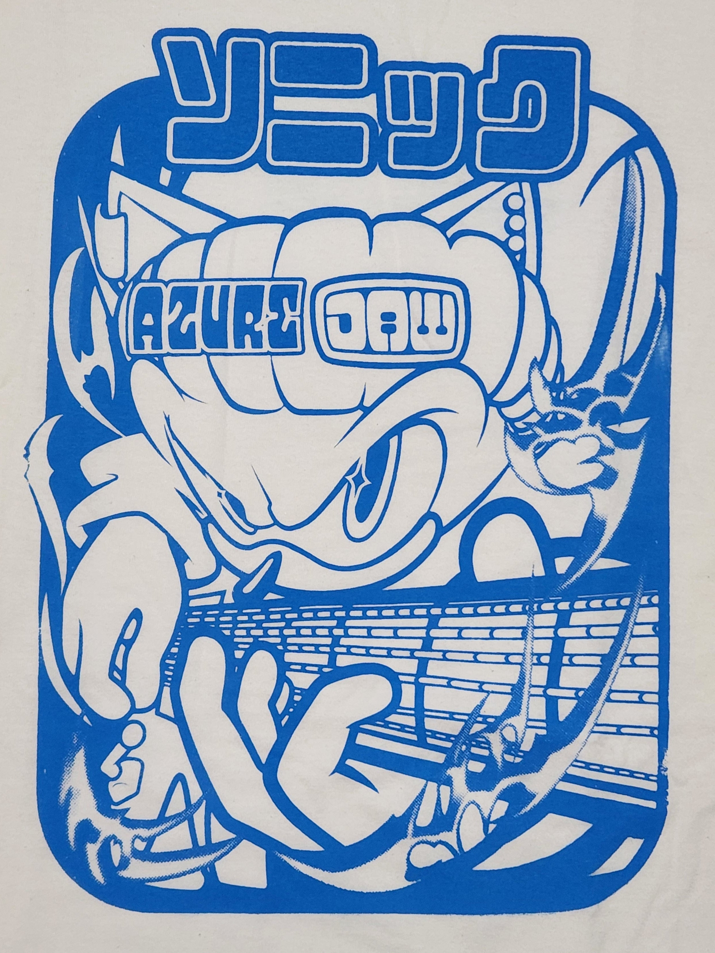 SHREDDER (COMING SOON)