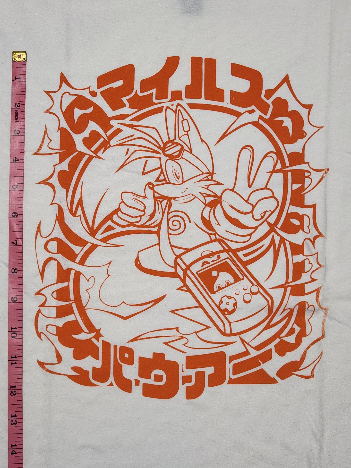 SPARK BOY (COMING SOON)